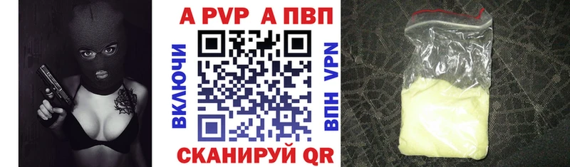 хочу наркоту  Сусуман  Alpha PVP крисы CK 