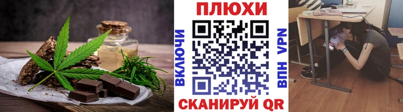 Печенье с ТГК марихуана сайты даркнета наркотические препараты Сусуман ОМГ ОМГ зеркало