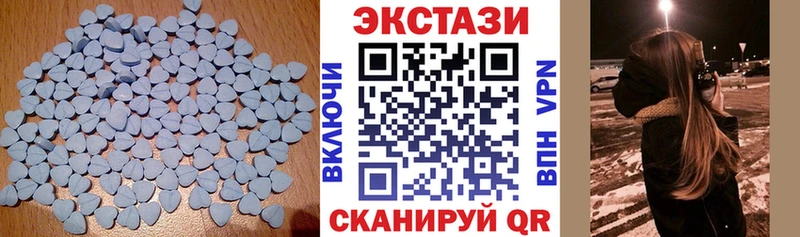 Экстази VHQ kraken зеркало Сусуман наркота