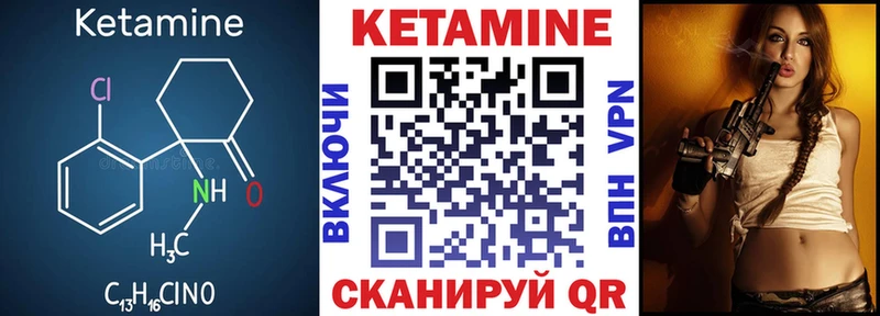 Кетамин VHQ  МЕГА tor  Сусуман  наркотики 