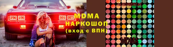 метамфетамин Алексин
