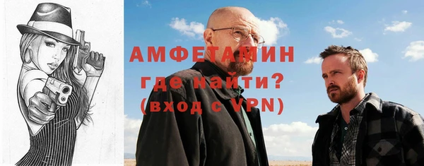 амф Абдулино