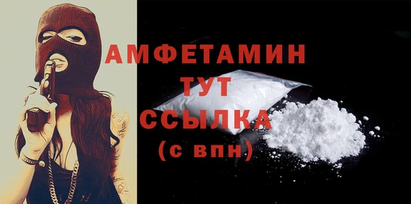 метамфетамин Алексин