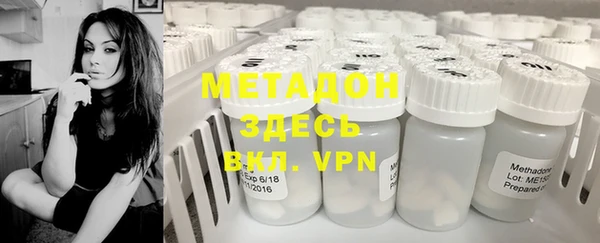 метамфетамин Алексин