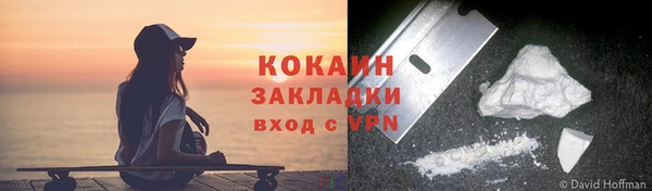 кокаин колумбия Алзамай