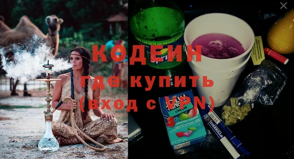 метамфетамин Алексин