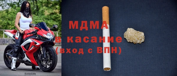 метамфетамин Алексин