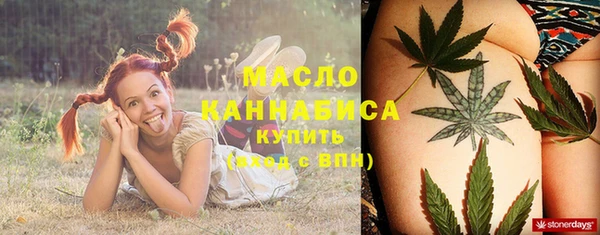 метамфетамин Алексин