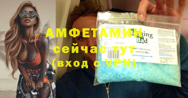 ALPHA PVP Абинск