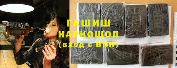 метамфетамин Алексин