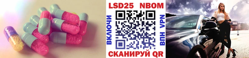 LSD-25 экстази кислота  Сусуман 