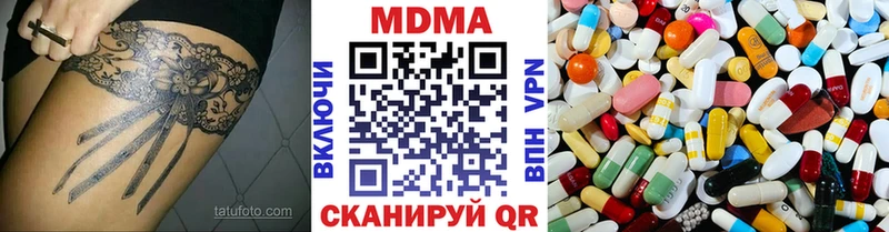 что такое   Сусуман  МДМА Molly 