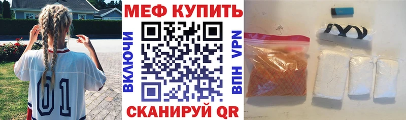 МЕФ 4 MMC купить Сусуман