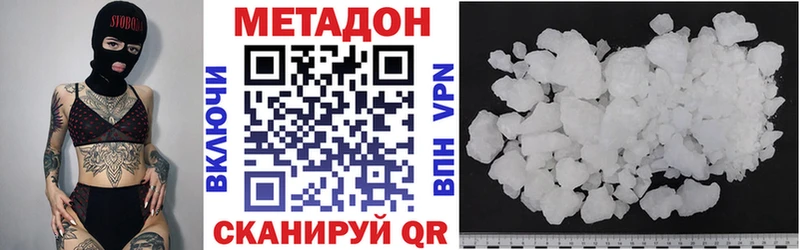 купить   Сусуман  МЕТАДОН кристалл 