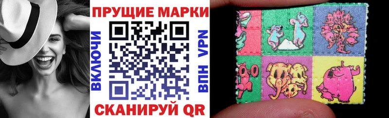 Марки N-bome 1500мкг  Сусуман 