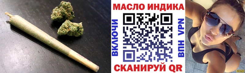 OMG онион  Сусуман  ТГК гашишное масло 